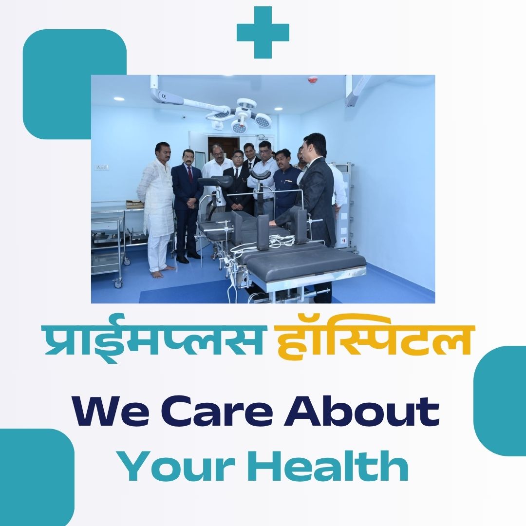Best Hospital in Uruli Kanchan